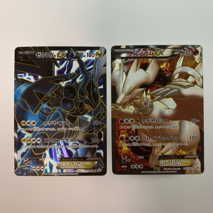 未鑑定 Pokemon Zekrom ex PROMO — 159/BW-P — Japanese