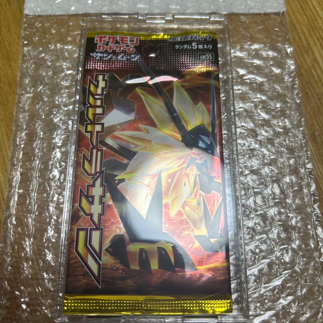 Pokemon Pokémon Card Discontinued Ultra Sun Unopened Pack Pack — Japanese