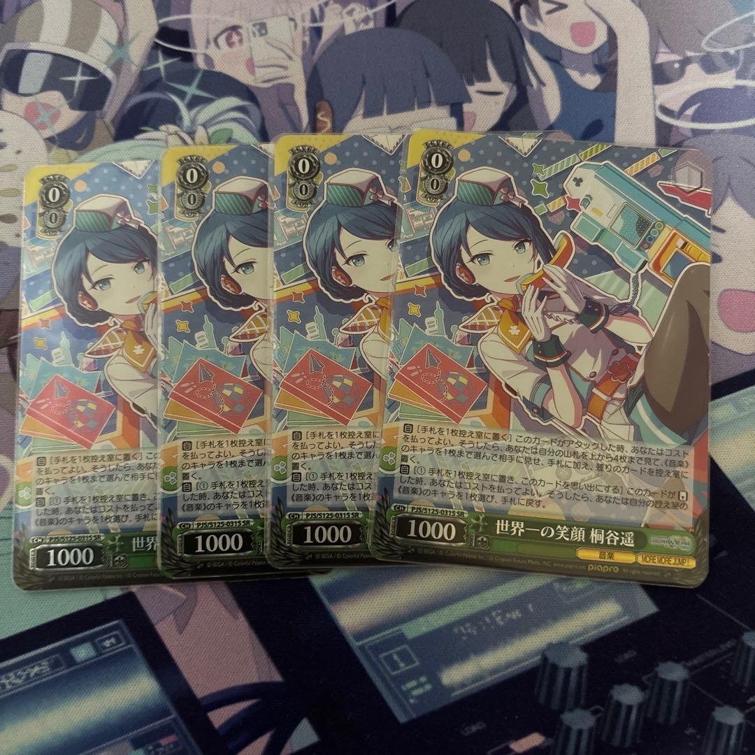 Weiss Schwarz The World's Best Smile Haruka Kiritani — Japanese