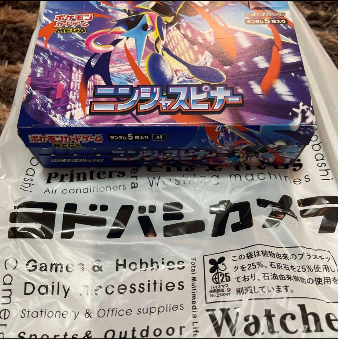 Pokemon Ninja Spinner Box — Japanese