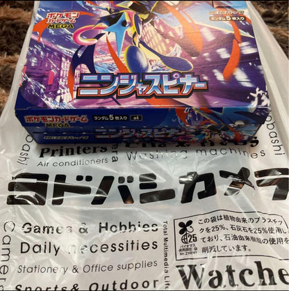 Pokemon Ninja Spinner Box — Japanese