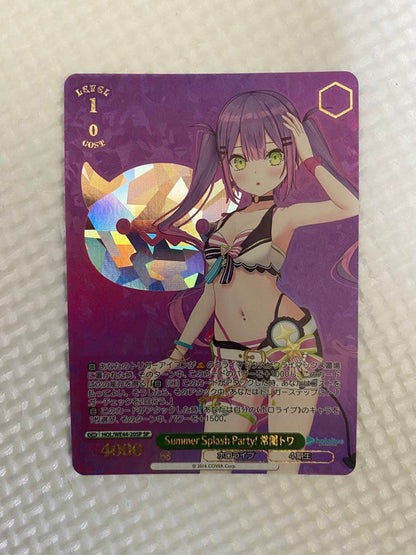 Weiss Schwarz Summer Splash Party! Tokoyami Towa SP — Japanese
