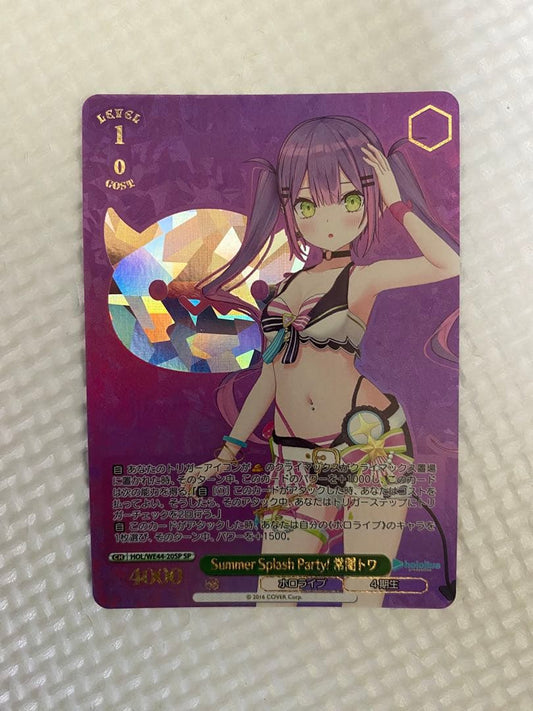 Weiss Schwarz Summer Splash Party! Tokoyami Towa SP — Japanese