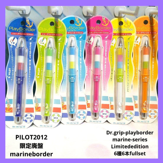 Limited Edition Pilot Dr. Grip Play Border 6-color mechanical pencil full set in Marine series from 2012, new and unopened