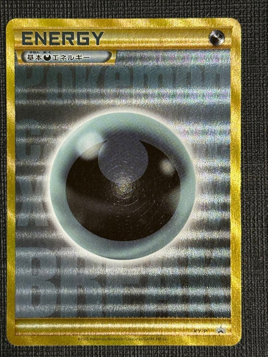Pokemon Basic Darkness Energy BREAK PROMO — 6th Generation (XY) 2013~2016 — Japanese