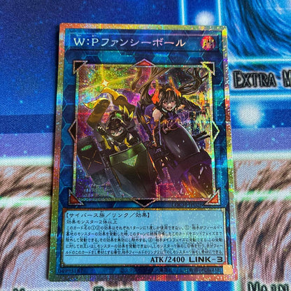 Yu-Gi-Oh Yu-Gi-Oh! W:P Fancy Ball Prisma — Japanese