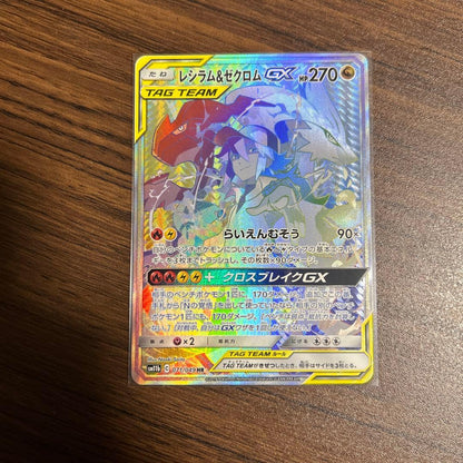 Pokemon Zekrom GX HR — SM Enhanced Expansion Pack Dream League — Japanese