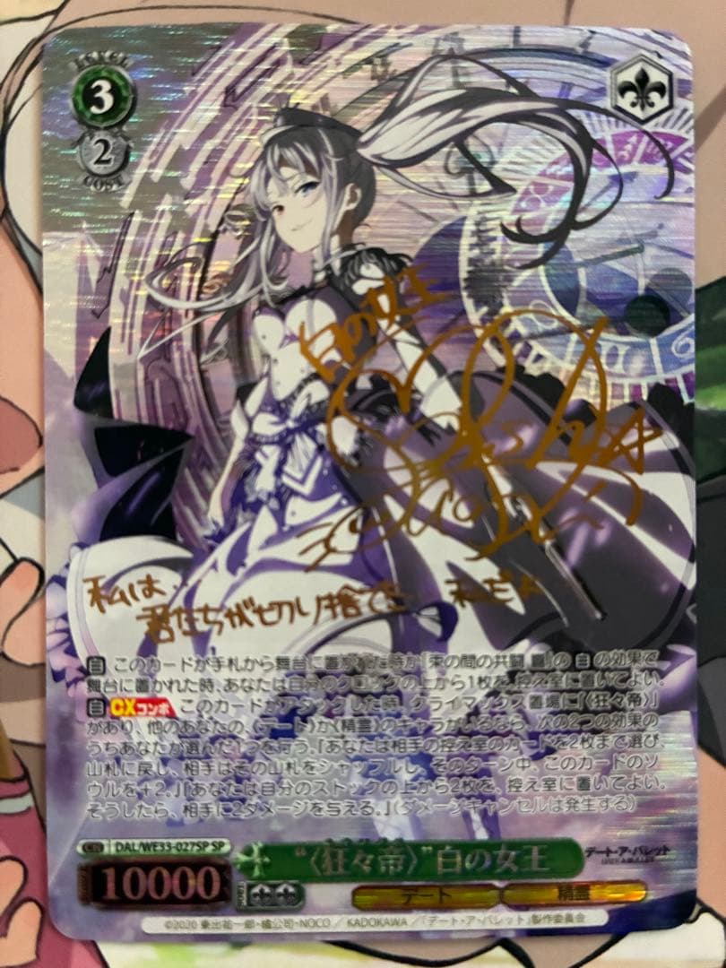 PSA 10 Weiss Schwarz White Queen of the White Palace Sign SP — Japanese