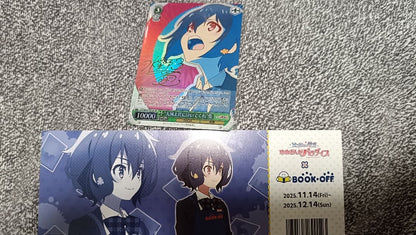 Weiss Schwarz Zombie Land Saga Waterdrop of Love Mizuno Ai — Japanese