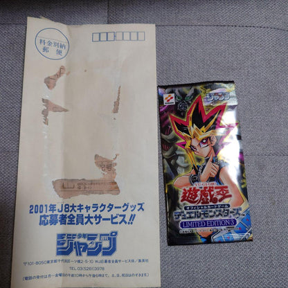 Yu-Gi-Oh Yu-Gi-Oh! Limited Edition 3 Yugioh Pack Unopened Pack with Envelope Pack — Japanese