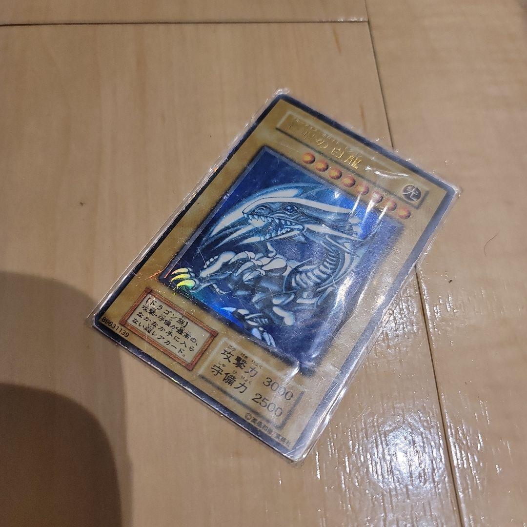 Yu-Gi-Oh Blue-Eyes White Dragon — Japanese