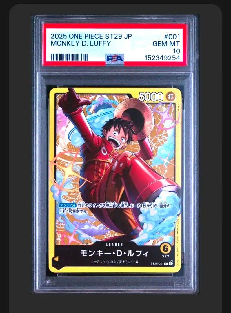 PSA 10 One Piece Luffy L — Japanese