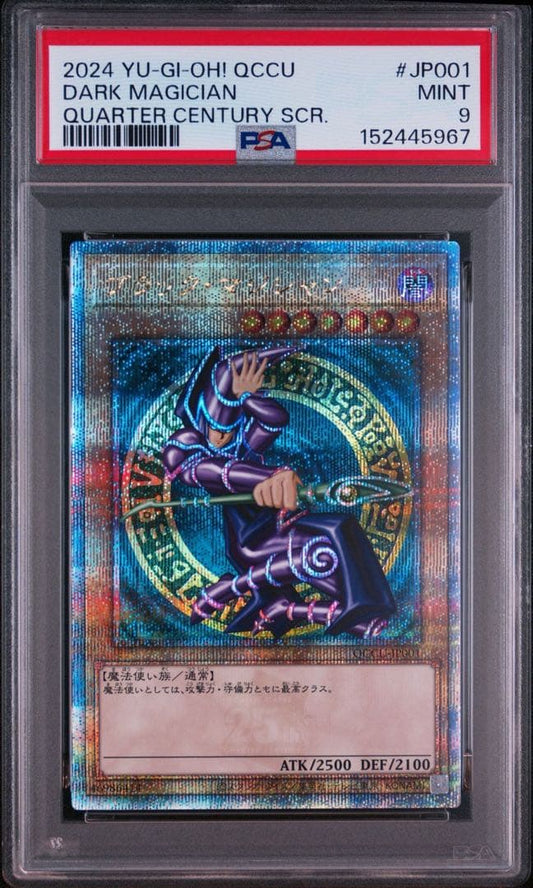 PSA 10 Yu-Gi-Oh Dark Magician — Japanese