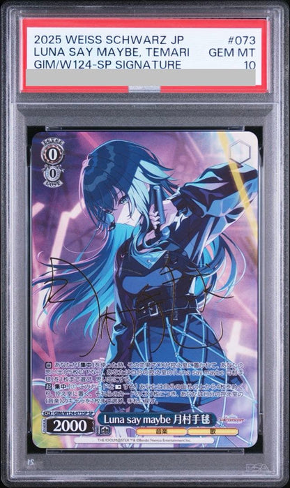 PSA 10 Weiss Schwarz Luna say maybe Tsukimura Temari — Japanese