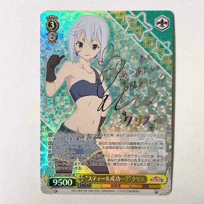 Weiss Schwarz KonoSuba: God's Blessing on This Wonderful World! Wealth of Goodwill, Kris SP Sign — Japanese