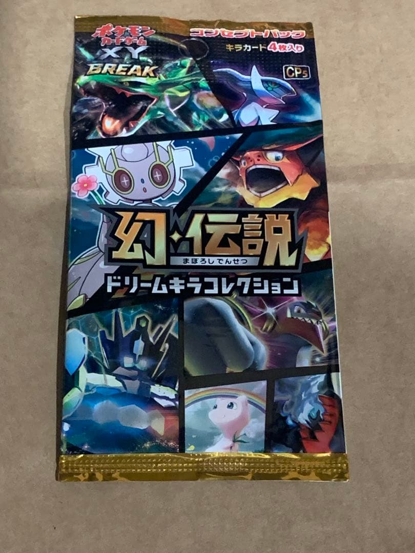Pokemon Legendary Legend Concept Pack Vol.5 Legendary Legend Dream Kira Collection Seale Pack — Japanese