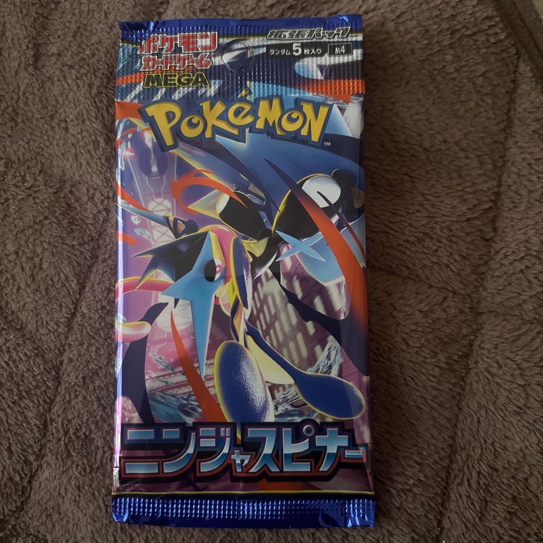 Pokemon Pokémon Card Game Ninja Spinner Pack — Japanese