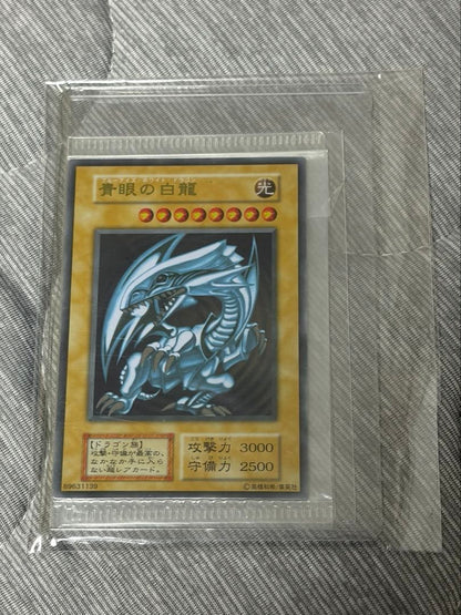Yu-Gi-Oh Blue-Eyes White Dragon Ultra Rare — Japanese