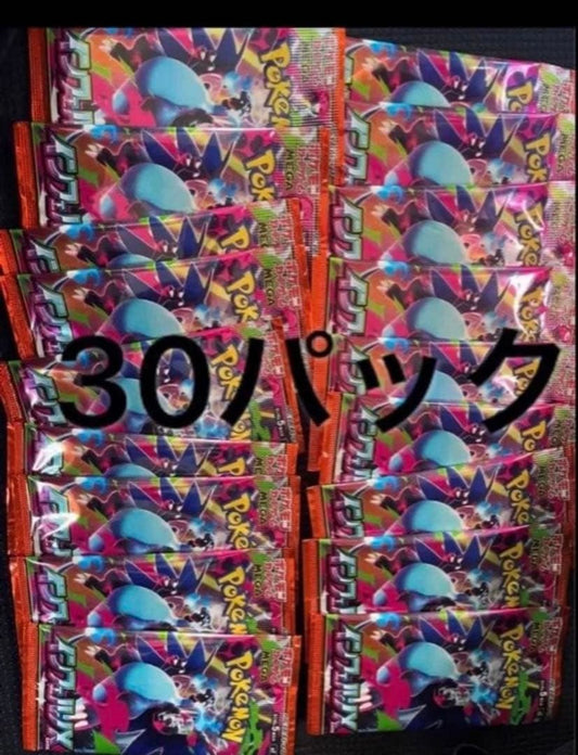 Pokemon Inferno 30 Pack Pack — Japanese