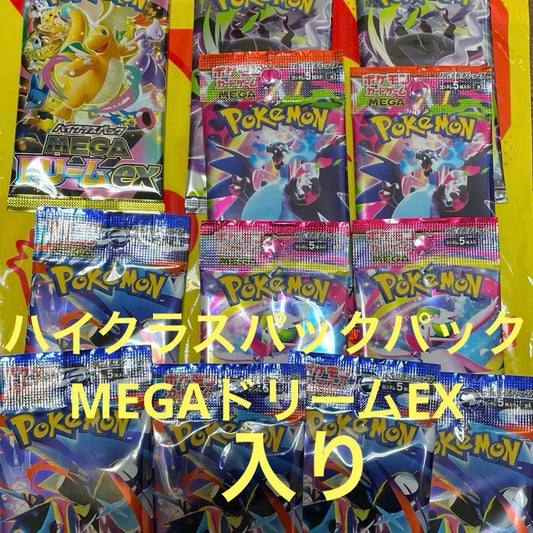 Pokemon Unopened Pokémon Card Pack 12 Pack Set Pack — Japanese