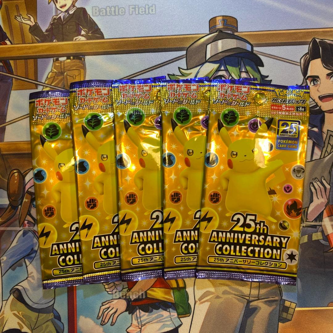 Pokemon Pokémon Card 25th Anniversary Collection 5 Pack Untouched/New Pack — S Enhanced Expansion Pack 25th Anniversary Collection — Japanese