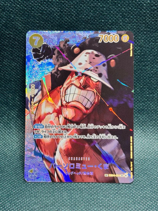 One Piece Bartholomew Kuma — Japanese
