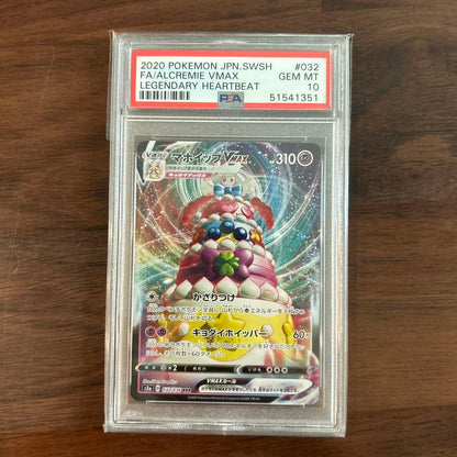 PSA 10 Pokemon Alcremie VMAX RRR/★★★ — S Enhanced Expansion Pack Legendary Heartbeat 032/076 — Japanese