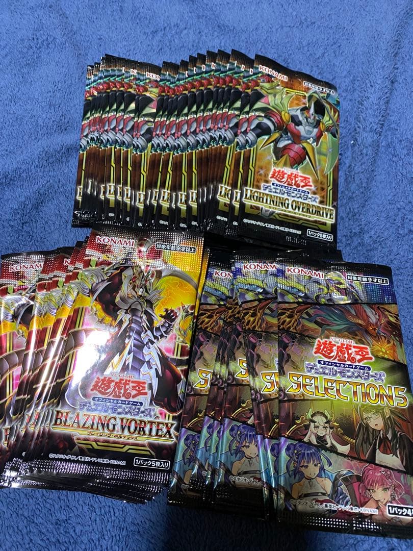 Yu-Gi-Oh Yu-Gi-Oh! Blazing Vortex Pack — Japanese