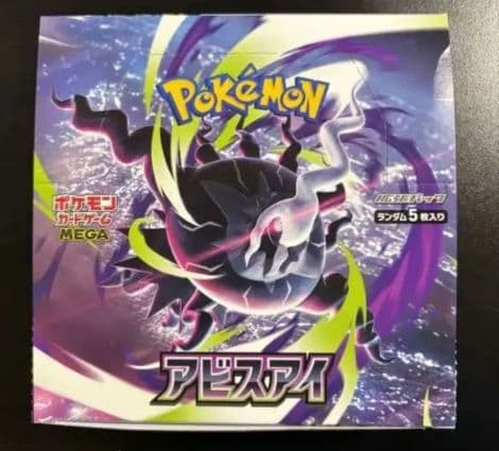 Pokemon Abyss Eye Box MEGA — Japanese
