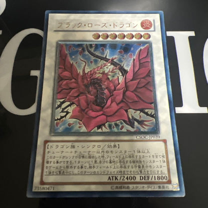 Yu-Gi-Oh Black Rose Dragon CSOC — CSOC-JP039 — Japanese