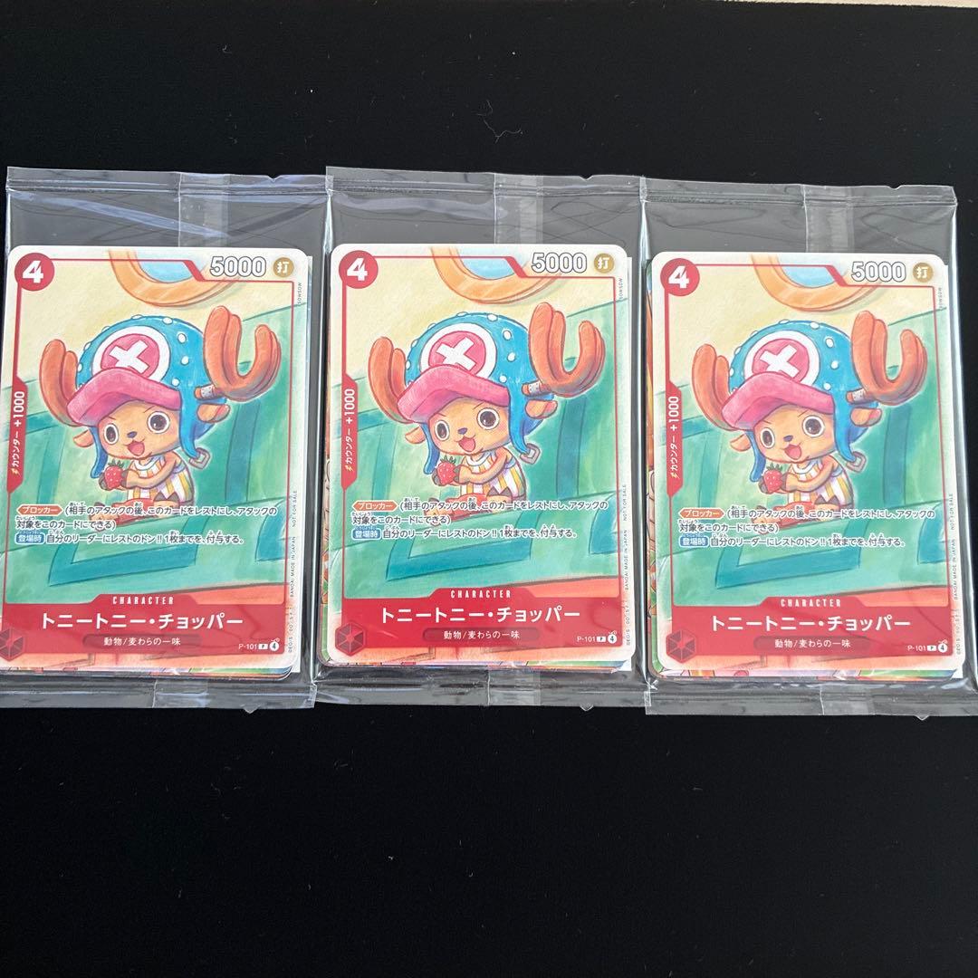 One Piece One Piece Card Promotion Card Set 2025 Pack — Japanese