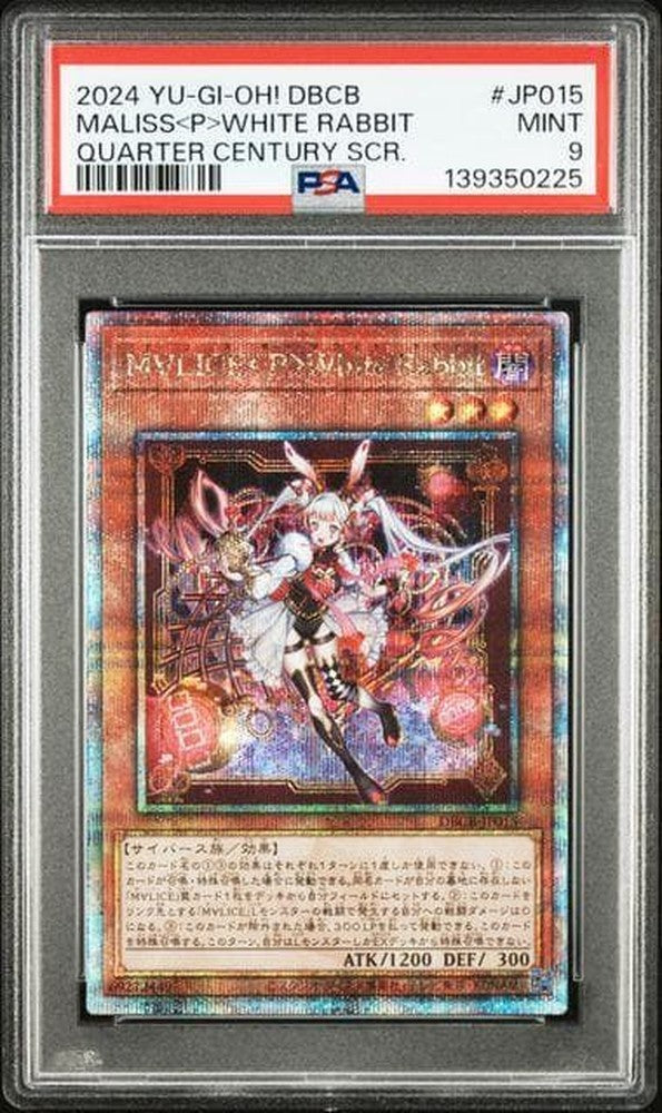PSA 9 Yu-Gi-Oh M∀LICE< P > WhiteRabbit QCSE — Japanese