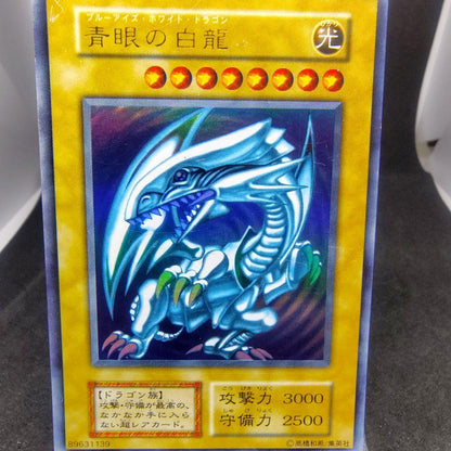Yu-Gi-Oh Blue-Eyes White Dragon — Japanese