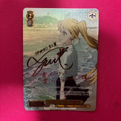 Weiss Schwarz SSP Hitomi Nijika in "A Dream in the Stars STARRY — Japanese