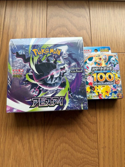 Pokemon Mega Expansion Pack Abyss Eye & Start Deck 100 Set Box — Japanese