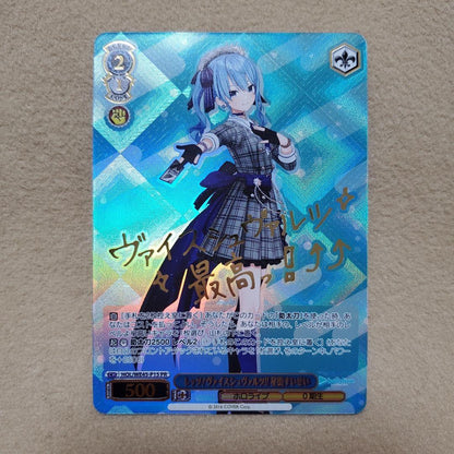 Weiss Schwarz hololive production Hoshimachi Suisei Premium Set Hololive feat. Weiss Ambassador — Japanese