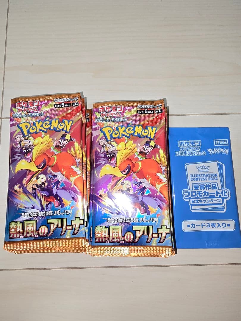 Pokemon Pokémon Card: Heat Fire Arena Pack — Japanese