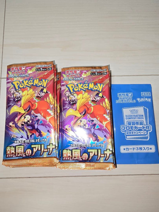 Pokemon Pokémon Card: Heat Fire Arena Pack — Japanese