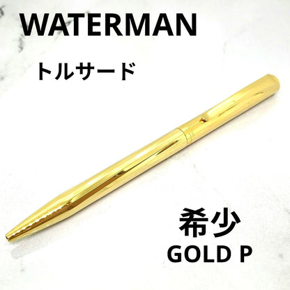 Waterman Torsade ballpoint pen from the 1970s with gold-plated spiral pattern and W monogram on ring