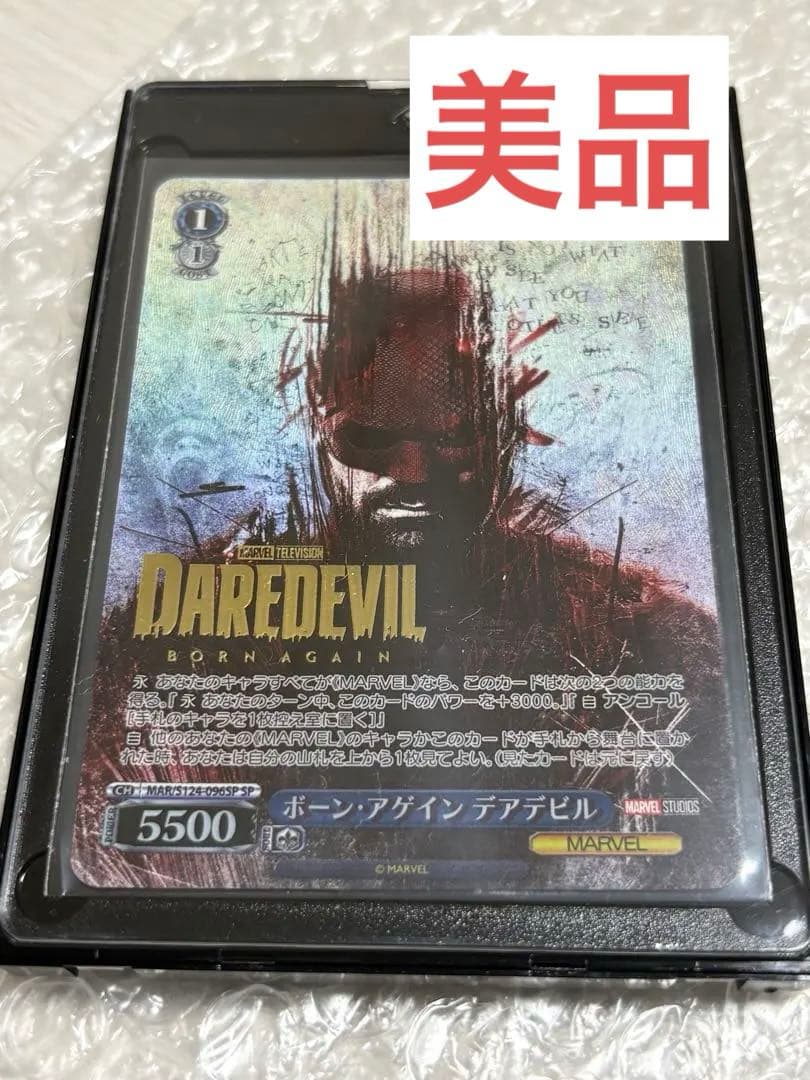 Weiss Schwarz Deer Devil — Japanese