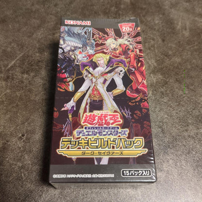 Yu-Gi-Oh Yu-Gi-Oh! Deck Build Pack: Dark Saviors Box — Japanese
