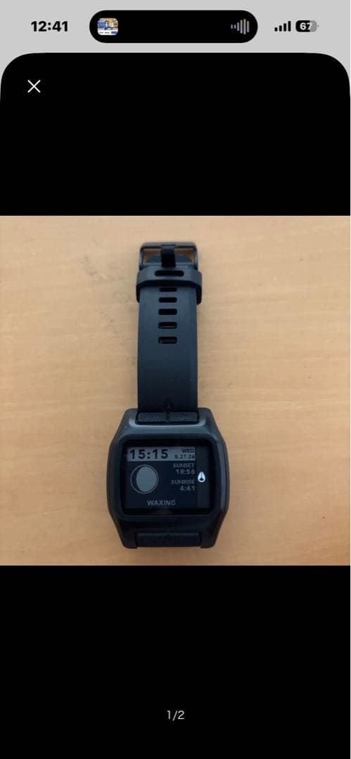 NIXON High Tide Digital Men's Watch — Japanese