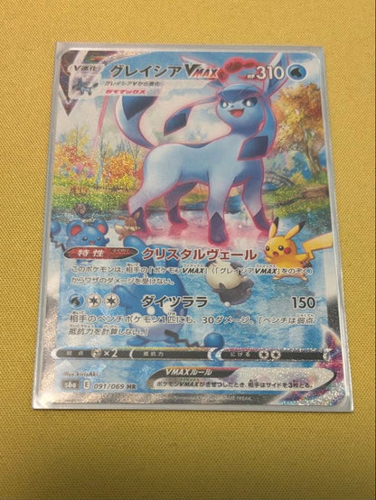Pokemon Glaceon VMAX — 091/069 — Japanese