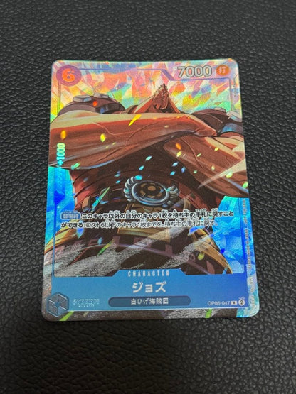 One Piece One Piece Card Game Jozu Promotional Pack Matching Battle — Japanese