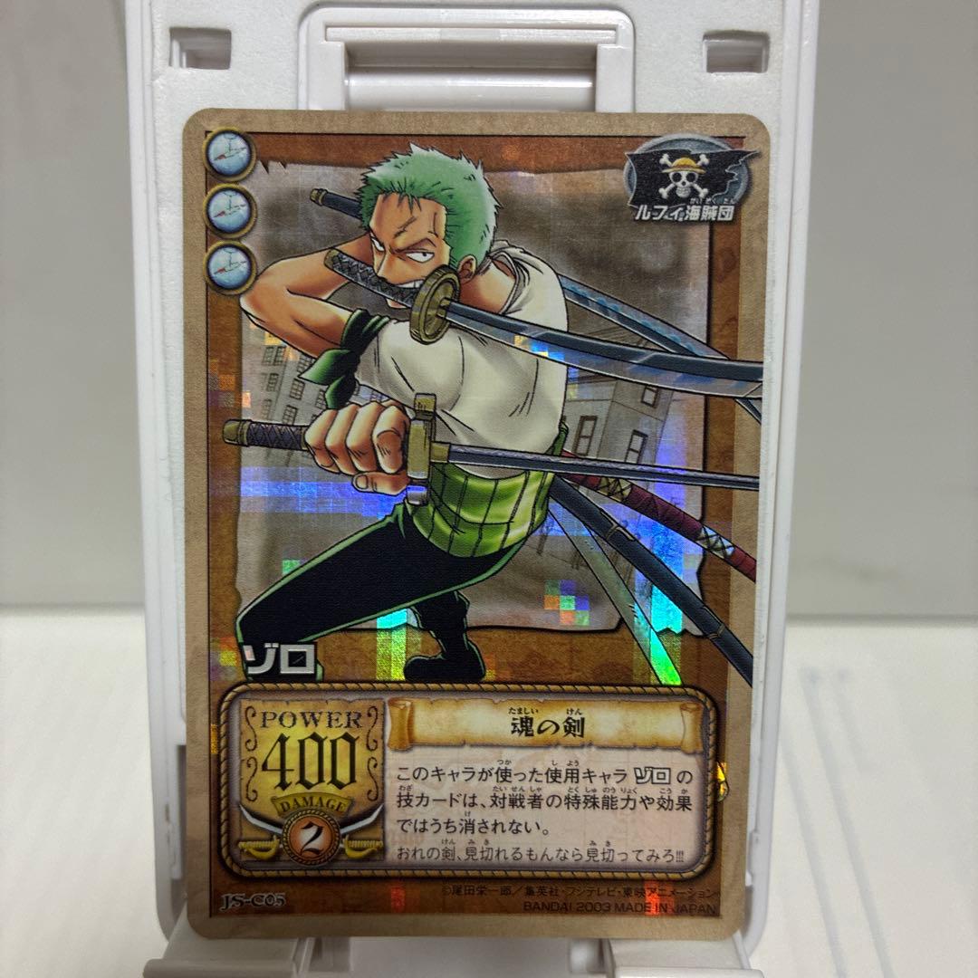 One Piece Zoro — Japanese