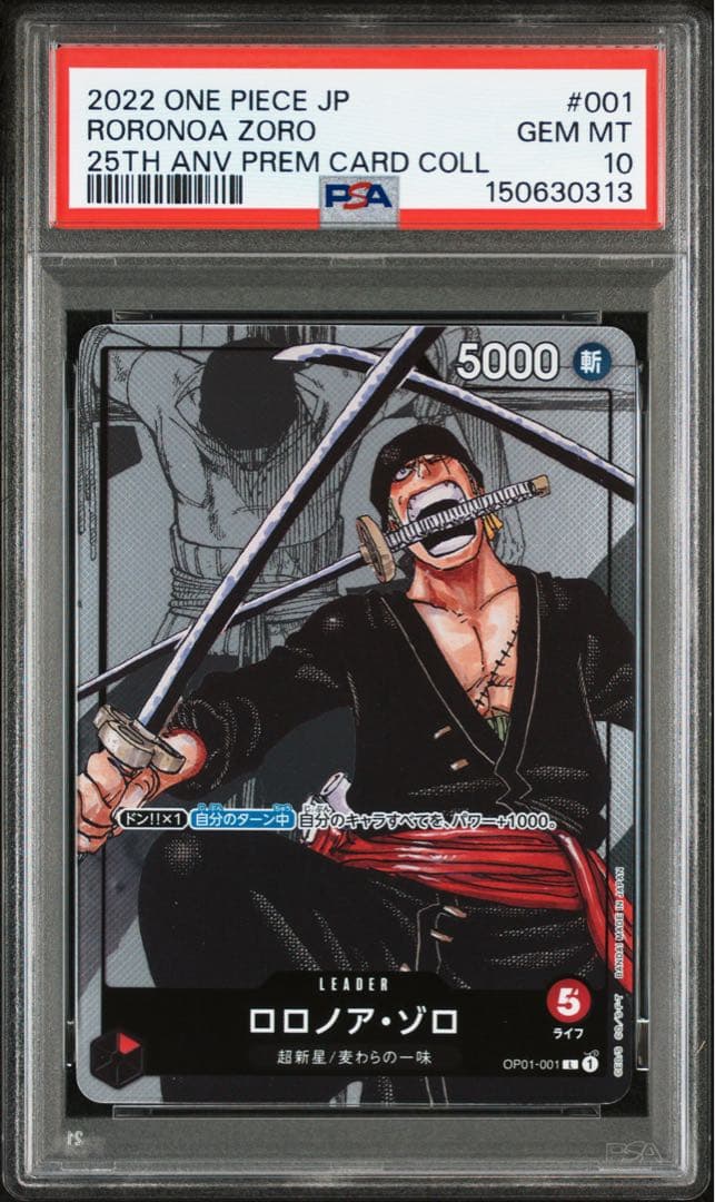 PSA 10 One Piece Roronoa Zoro L — OP01-001 — Japanese