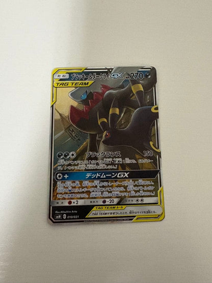 Pokemon Darkrai GX — SM Starter Set TAG TEAM GX Umbreon & Darkrai GX — Japanese