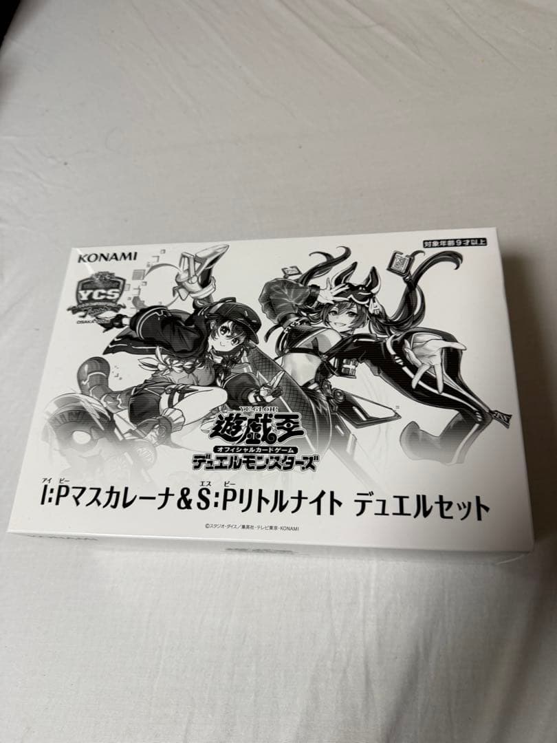 Yu-Gi-Oh Yu-Gi-Oh! I:P Masquerena & S:P Little Night Duel Set YCSJ Box Ultra Rare — Japanese