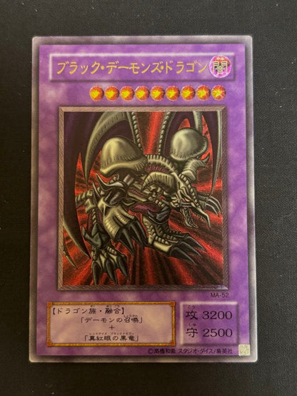 Yu-Gi-Oh Dark Magician of Chaos — Japanese