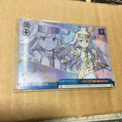 Weiss Schwarz Duel with the Magic Books of the Dengeki Bunko 30th Anniversary — Japanese